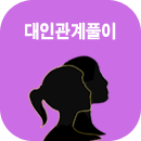 ���ΰ���